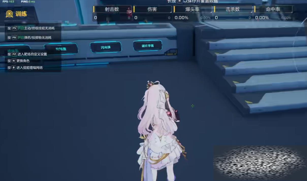 ˭ 