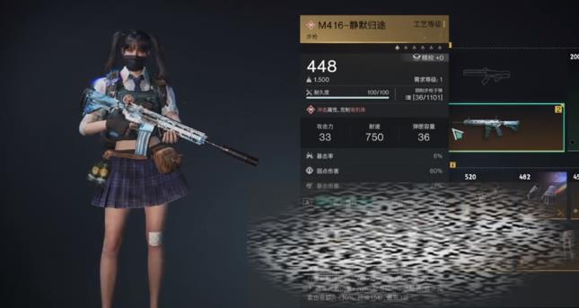 m416װ m416װ