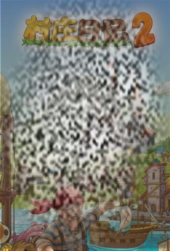 ׯռ2 ׯռ2ô