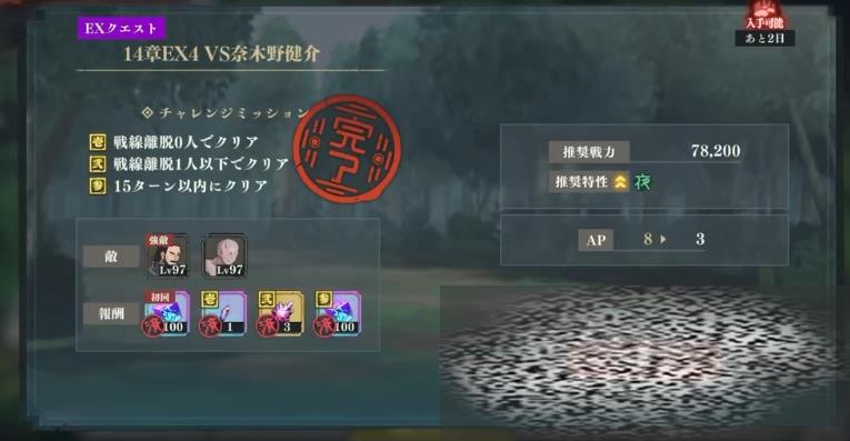 ս14-EXô սӰҹ14-EXͨع