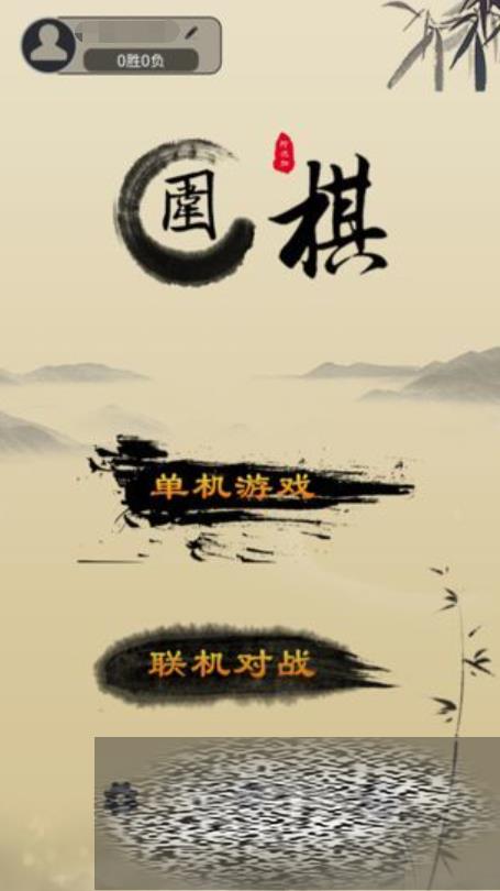 Χ淨ʲô Χ淨