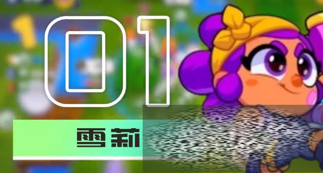 Сѡ Сѡ