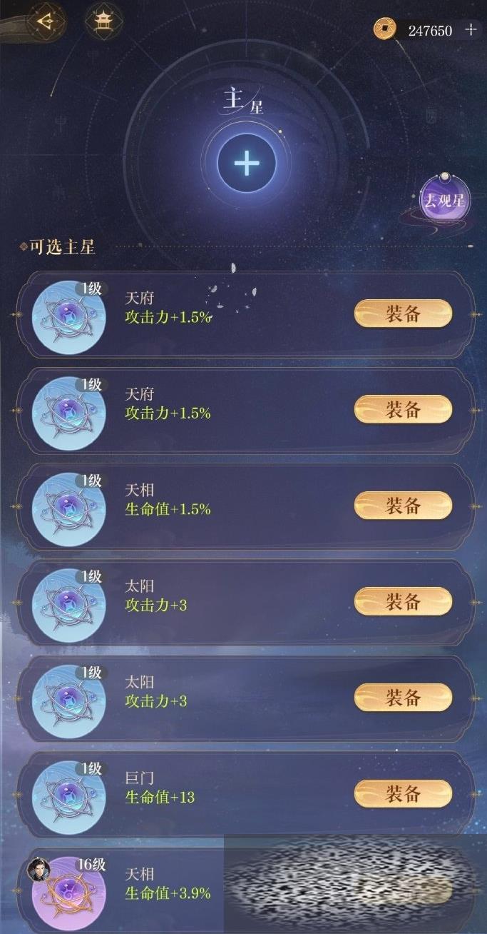 ڼʯ乥 ڼʯô