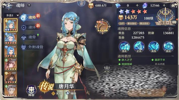 ޴½תʱջʦɹ ޴½תʱջʦ