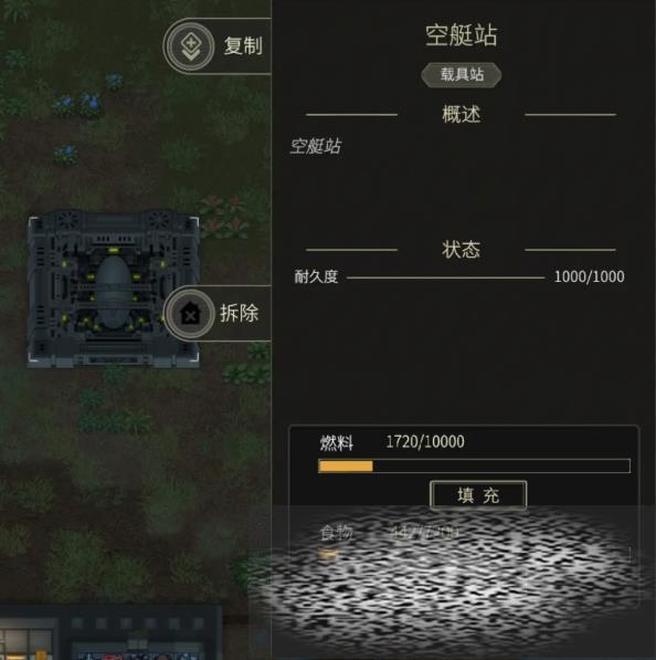 ͧսʲô ͧվ淨