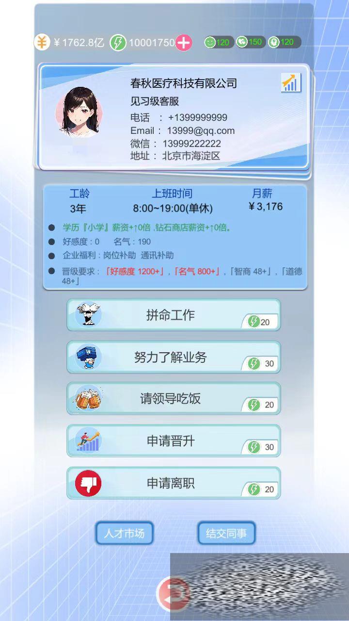 ѧʲô׬Ǯ ׬Ǯʽ