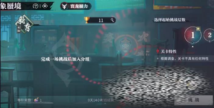 ô 淨