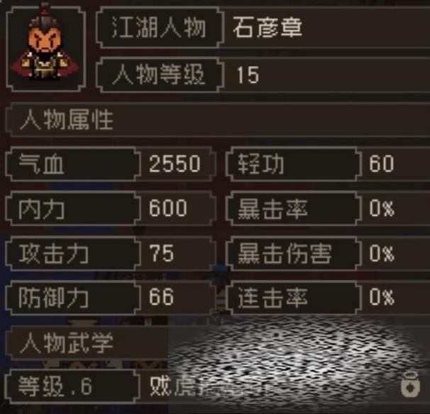 󽭺֮ʯô ʯ
