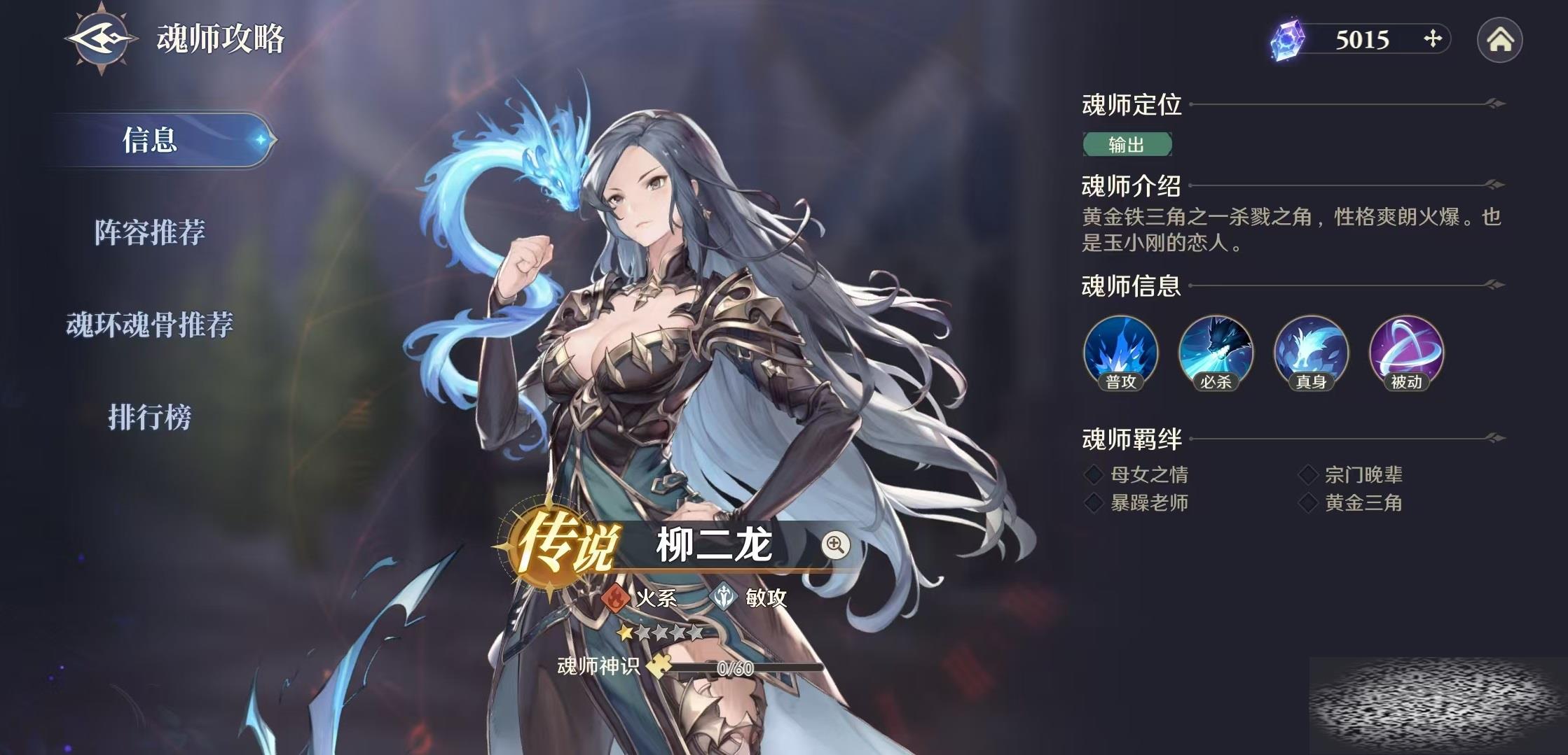 ޴½תʱ ʵսǿ