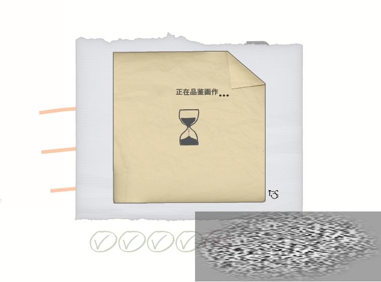 ֻ¹ʱ ֻʲô