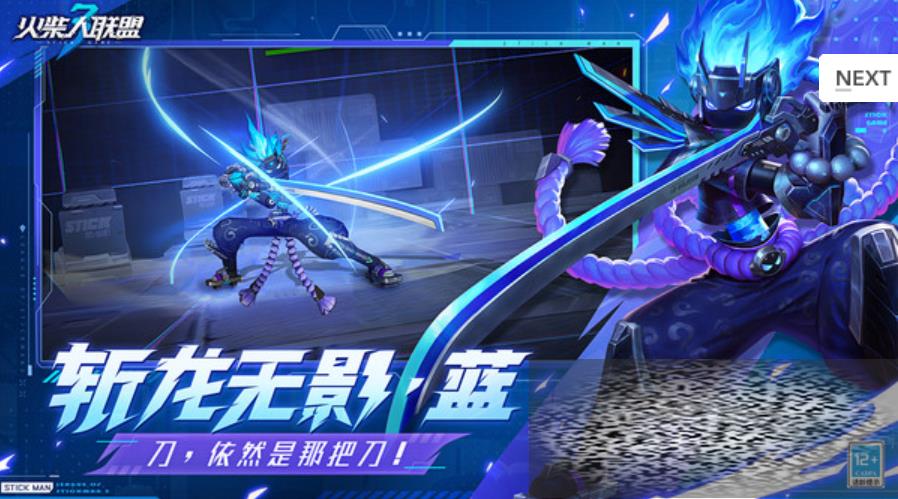 3淨 3