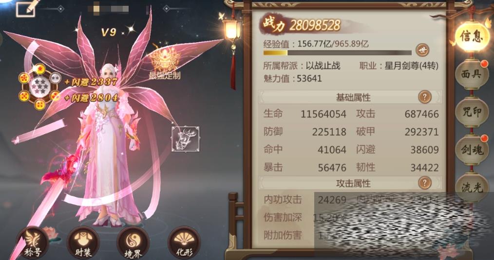 淨 淨Է