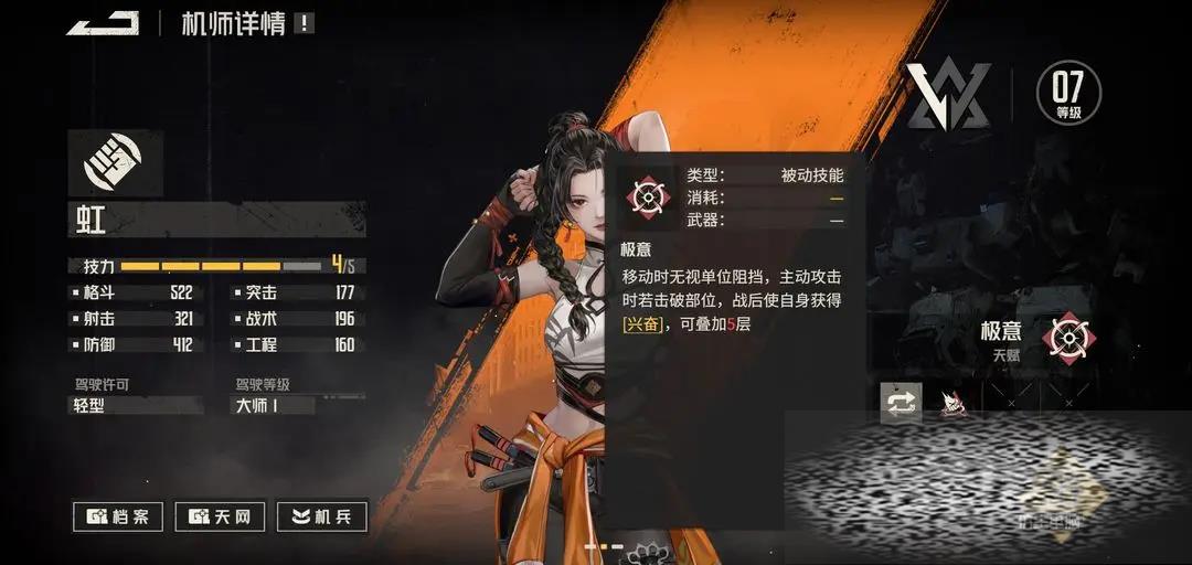 ᰶô ䷽