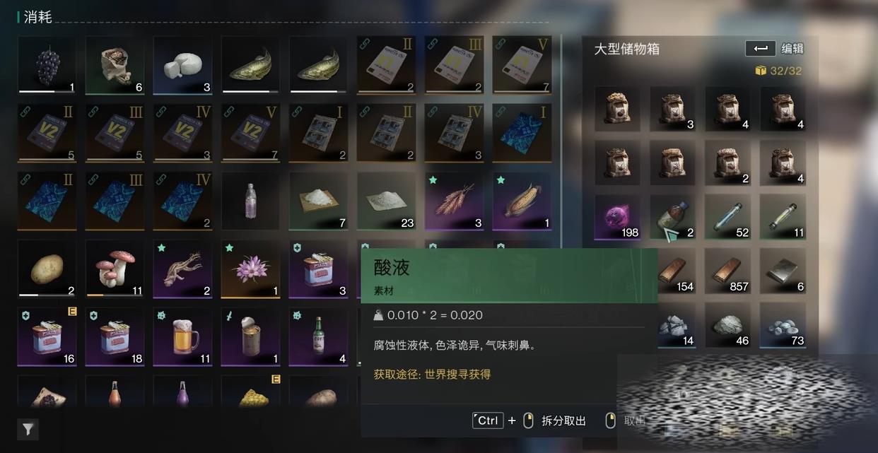 Һô Һȡһ