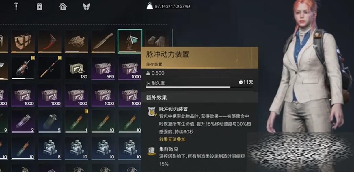 嶯װʲô 嶯װõ