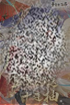 𽷱¼ЧһƼ 𽷱¼Чһ