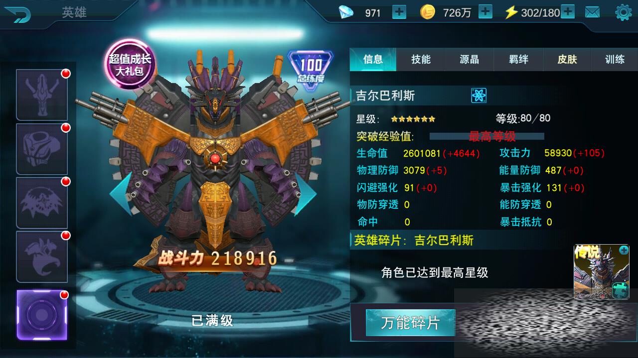 Ӣ2˹ô Ӣ2˹淨