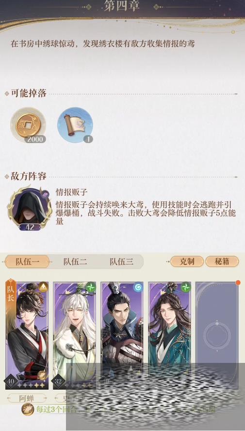 4-8ôͨ 4-8ô