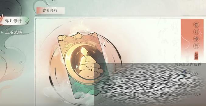 ɽԵ淨 ɽνԵ
