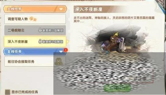 մ½Ӱô մ½Ӱͨع