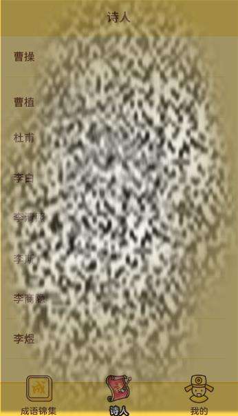 淨Щ 淨