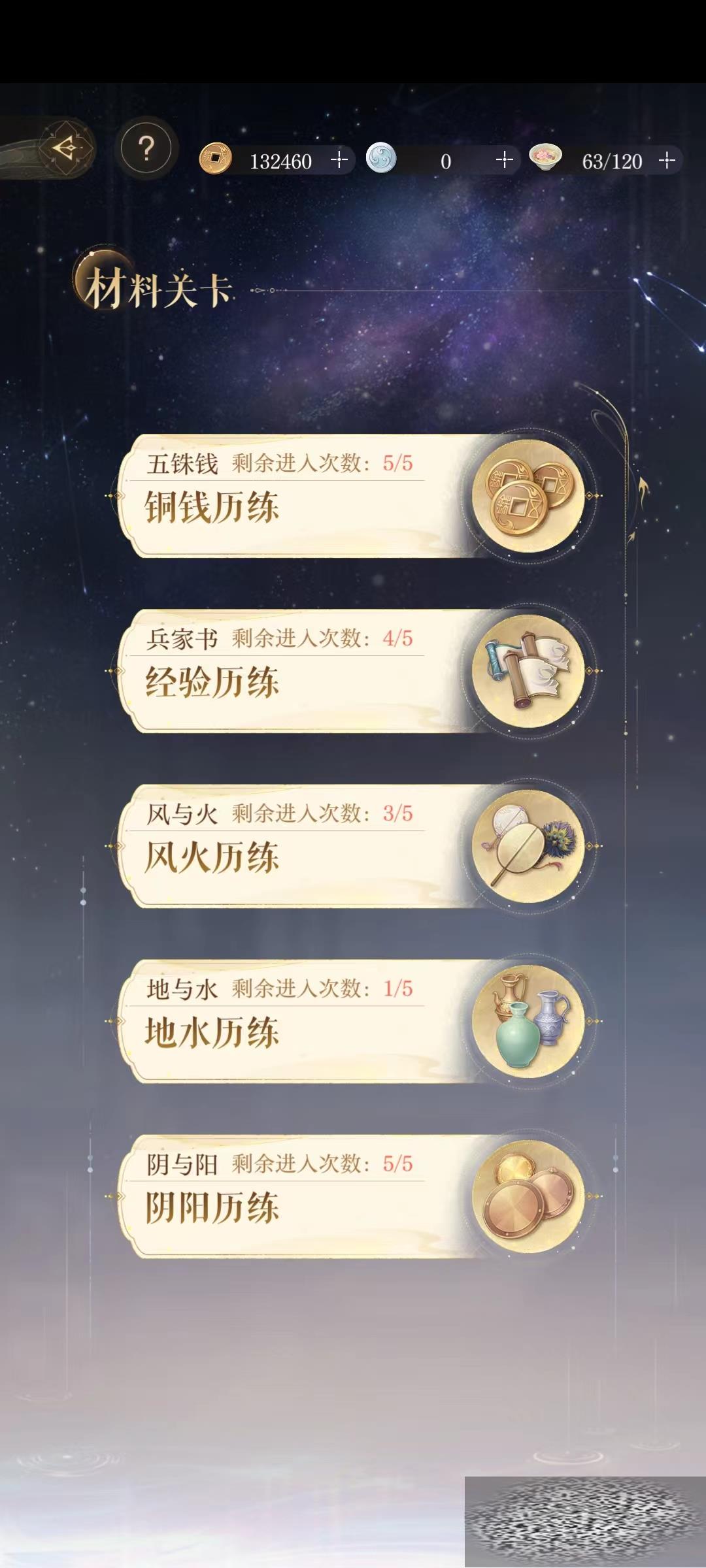 淨 淨һ