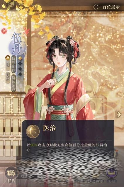 鵤ô 鵤ɫ淨
