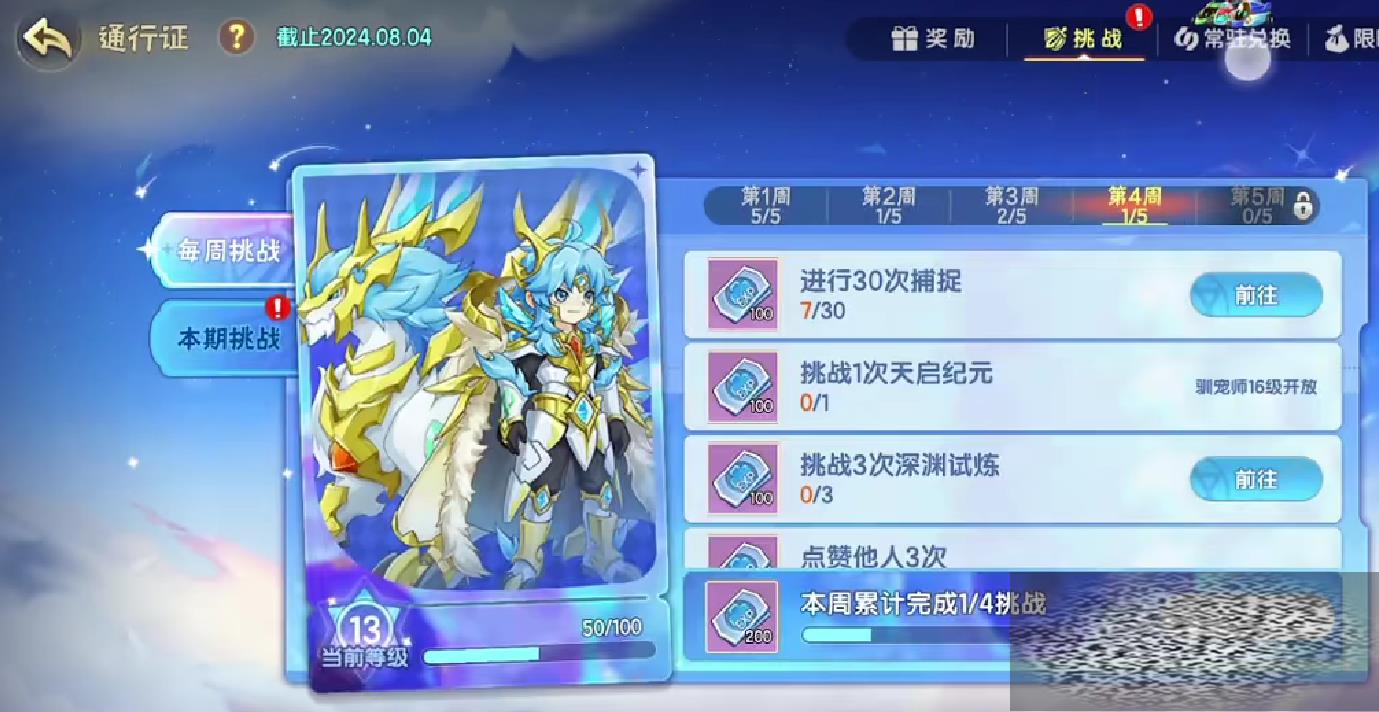 մ½֤ͨʲô մ½֤ͨ