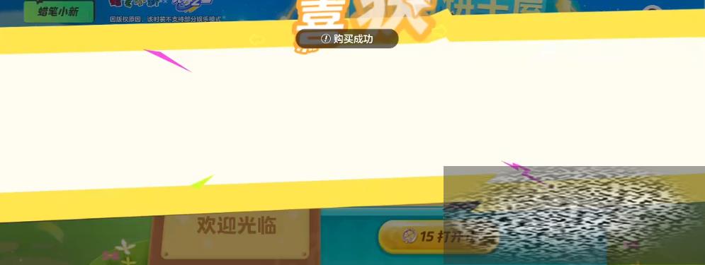 Ԫ֮ǻеΣͼô Ԫ֮ǻеΣͼ
