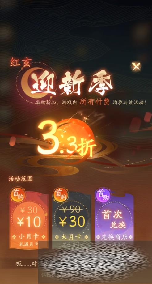Ϊ봽 ΪôԼ۱