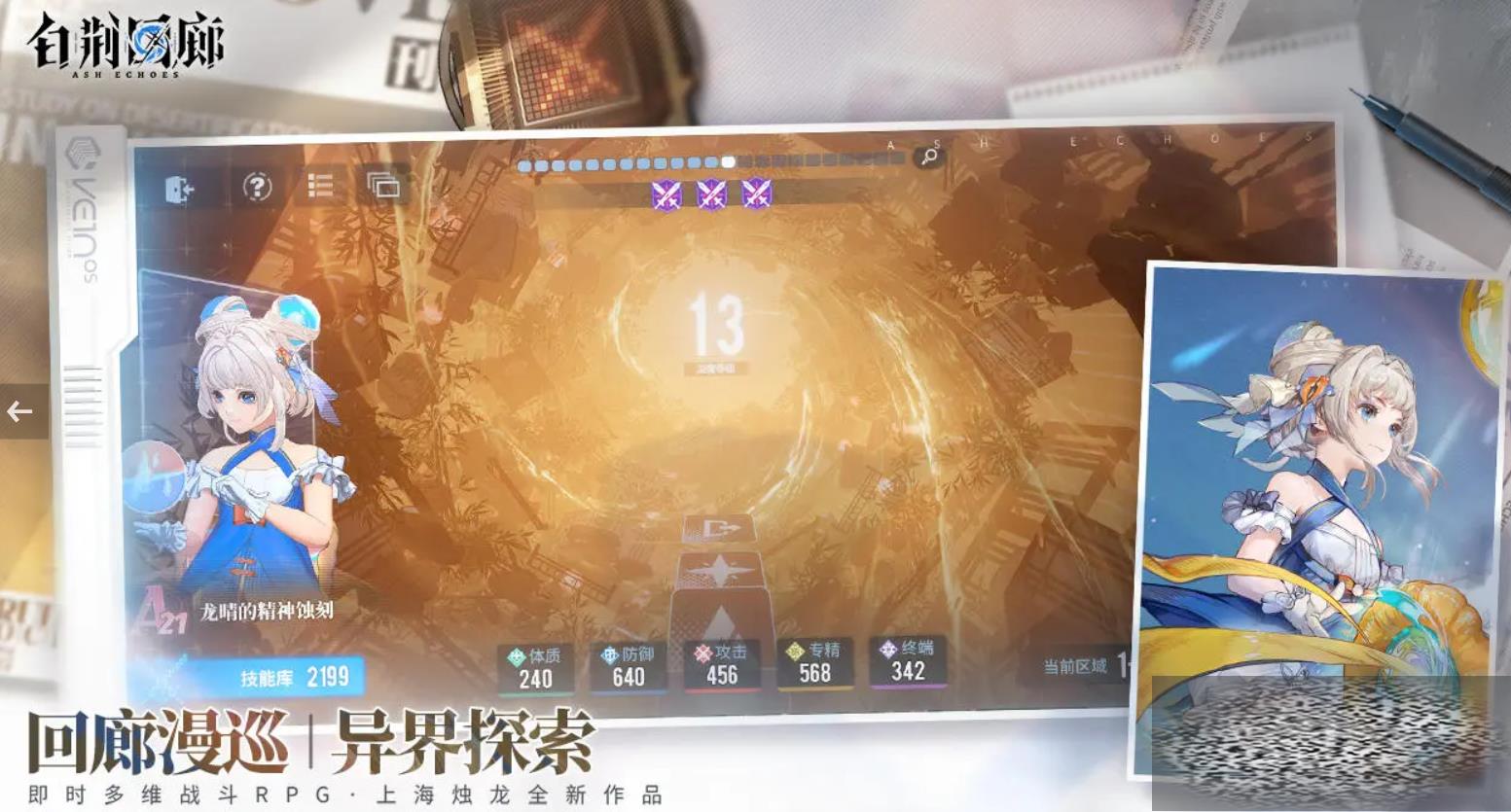 ׾Ԥ鿨ѡ˭ ׾Ԥ鿨ɫƼ