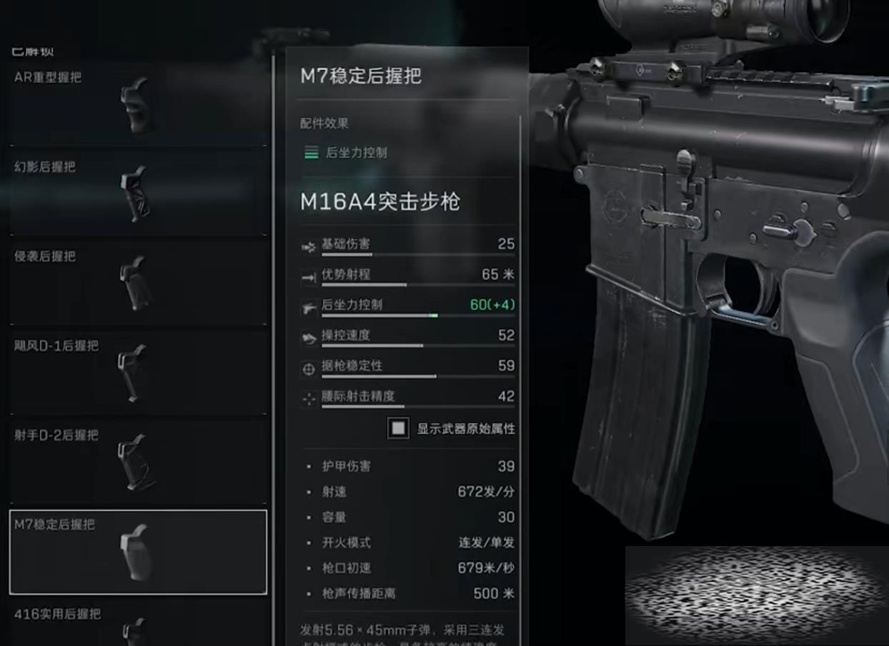 жm16ô m16װƼ