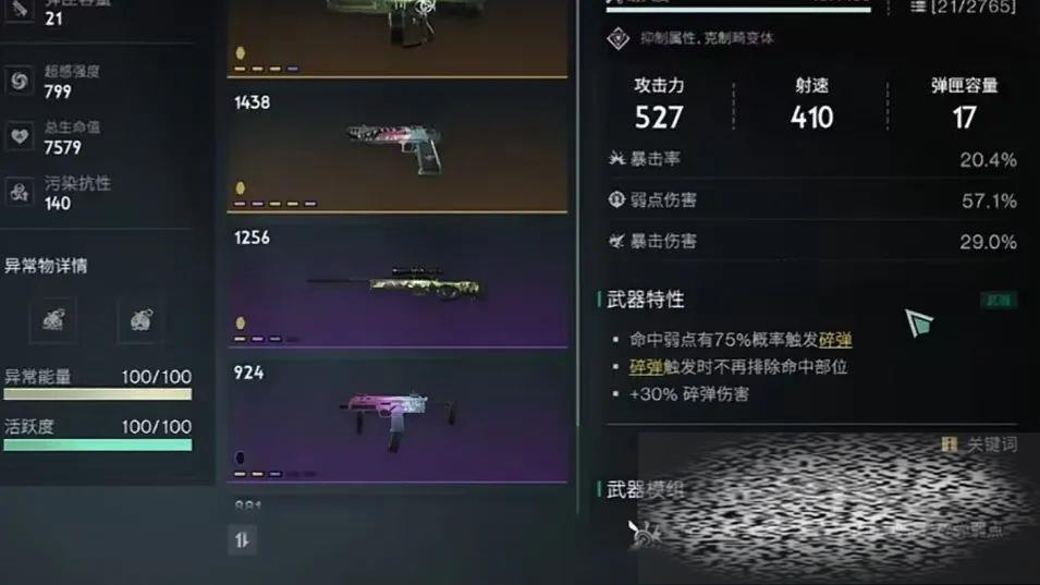 縯ʴô 縯ʴ似һ
