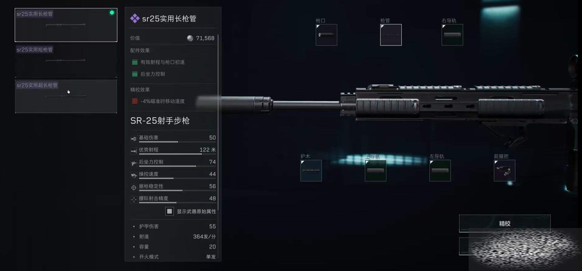 жSR25ô SR25װ