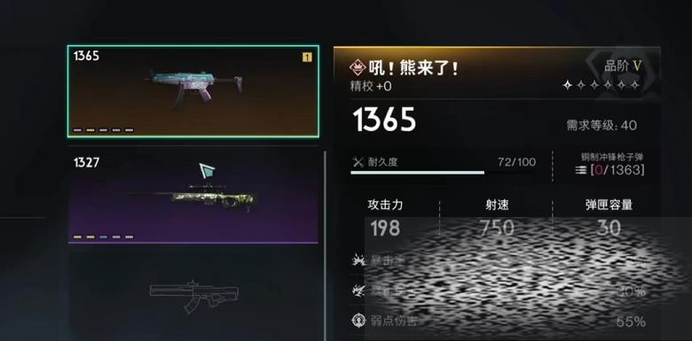 mp5˽ mp5˺