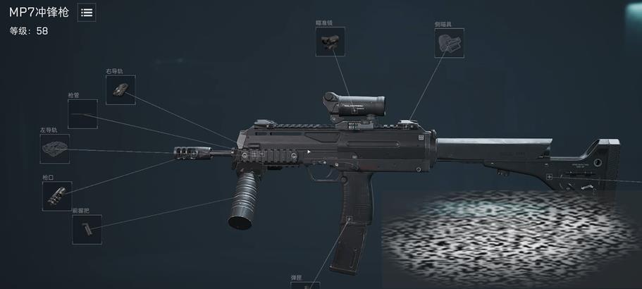 жMP7ǹ жMP7ǹô