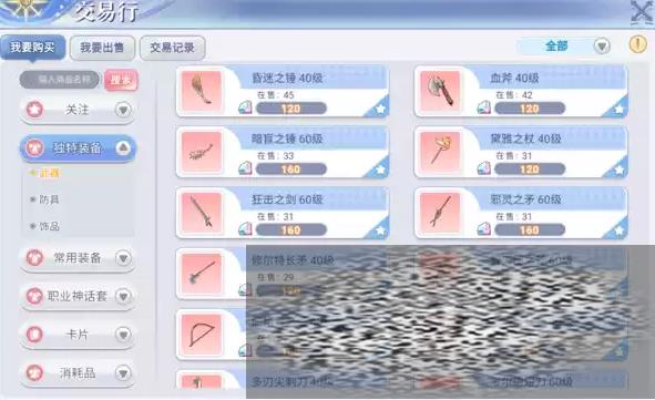 ͷ֮ŭô ͷ֮ŭ淨