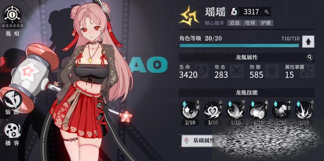طô طǿȷ