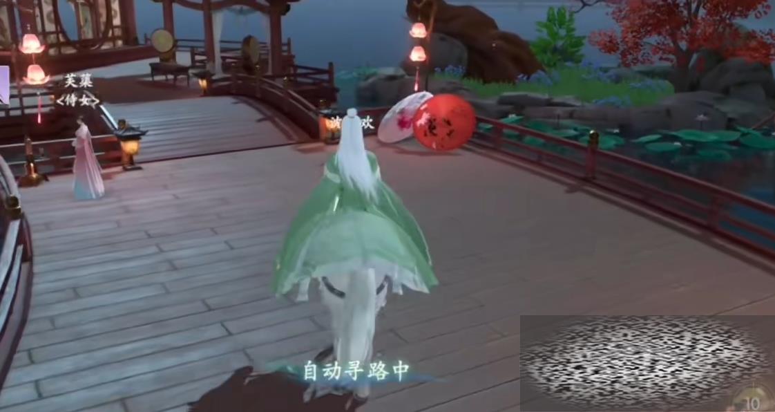  淨