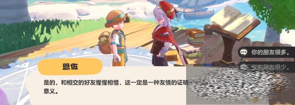 ζ˭ ζ