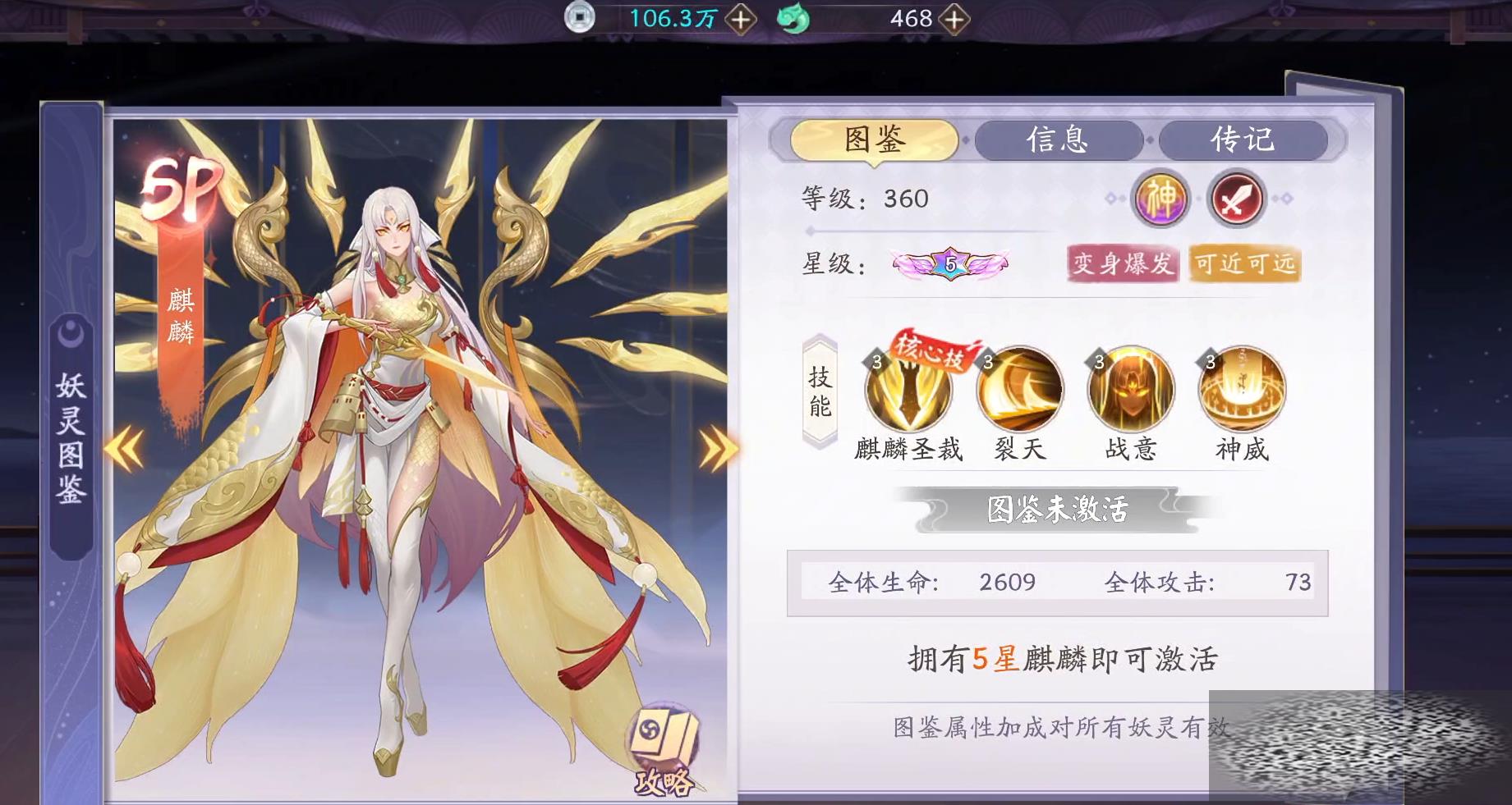 쾳˵սô 쾳˵ս