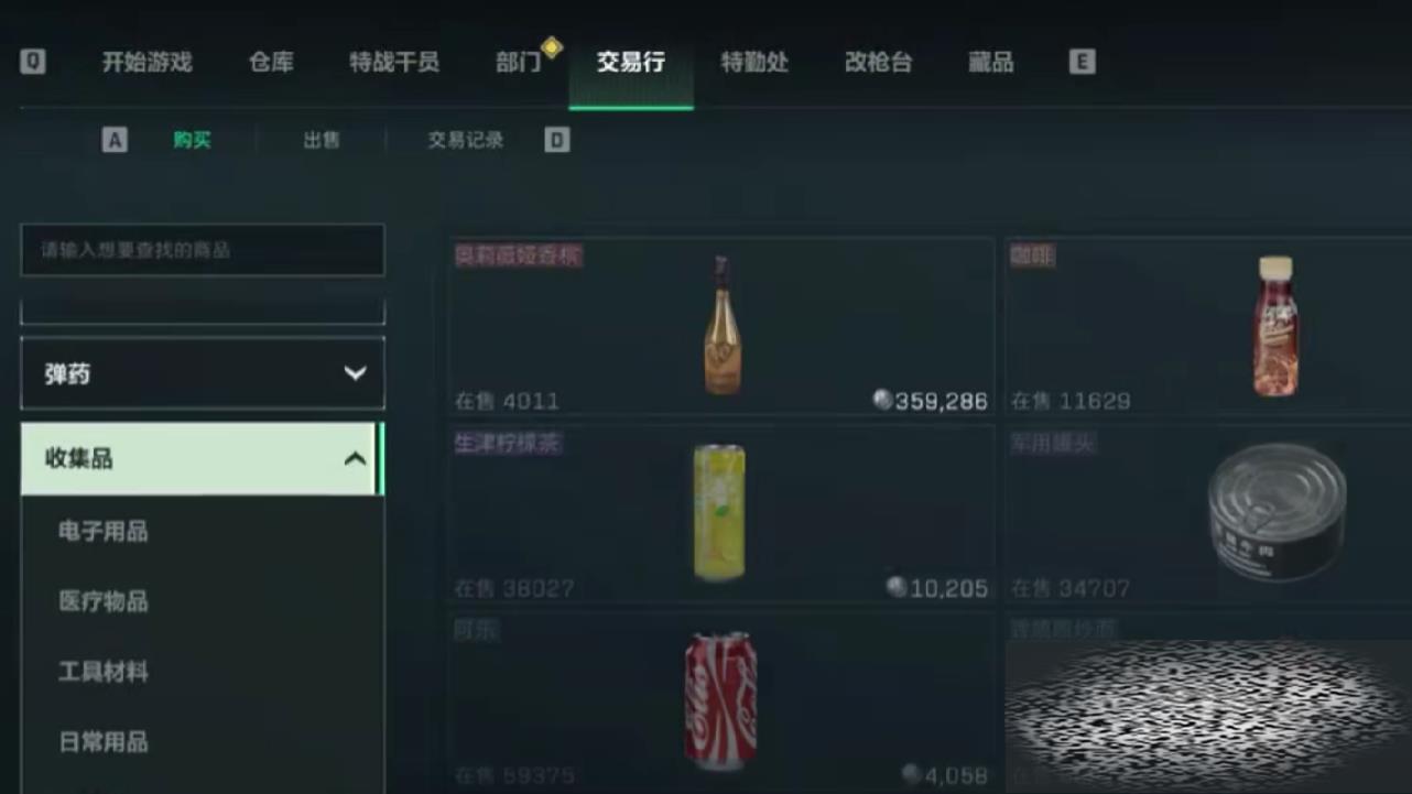 же жע