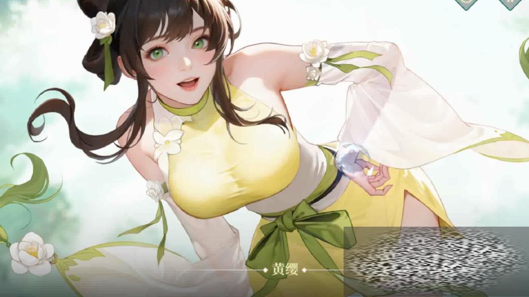 λӧɫ λӧɫ