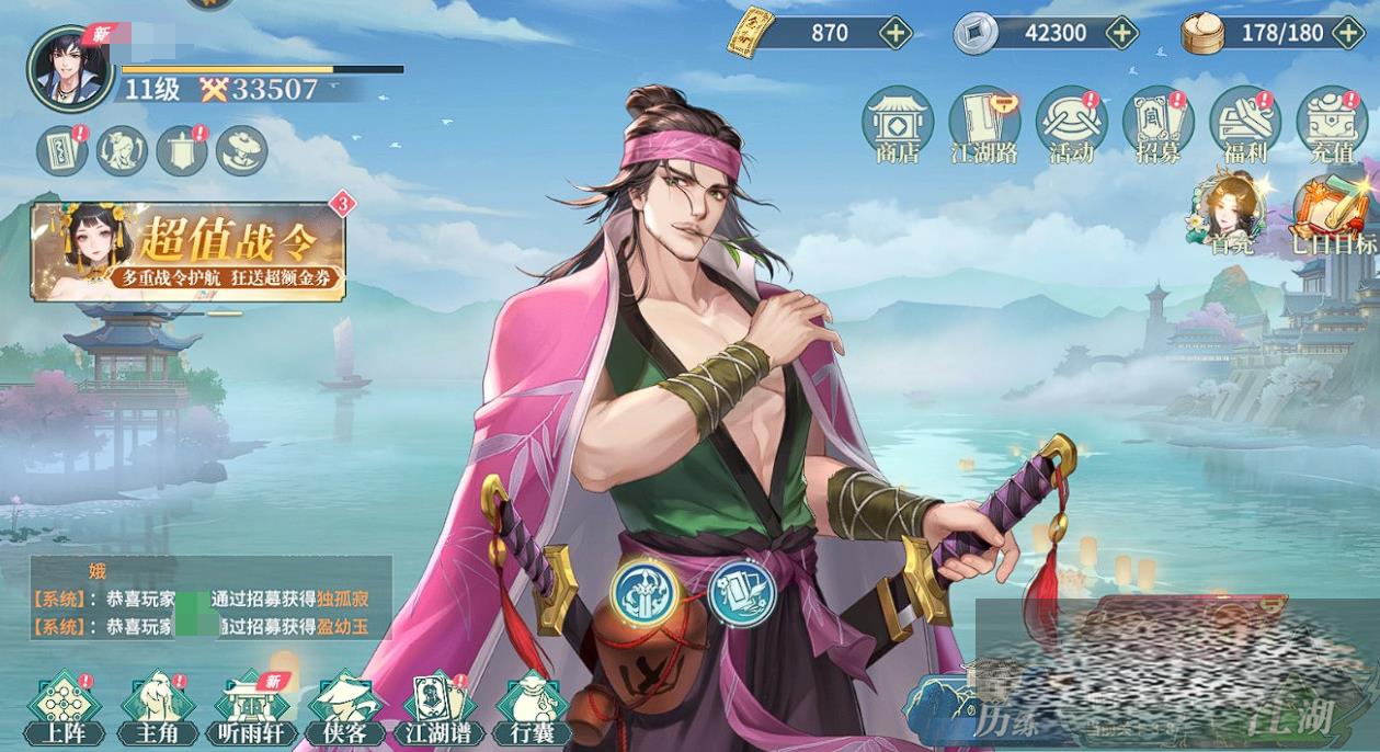 淨 ô