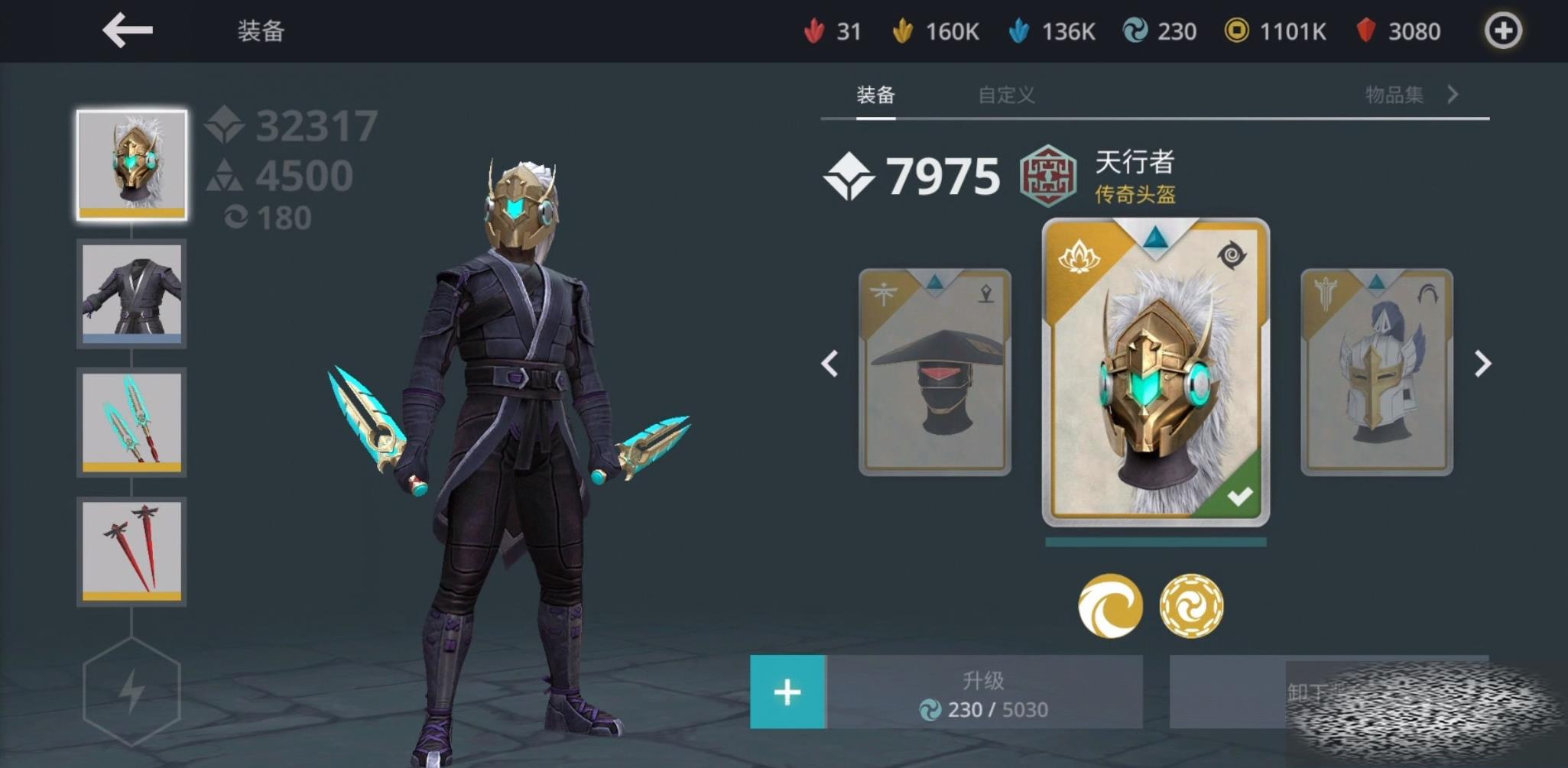 Ӱ3ͷô ͷ߶սɷ