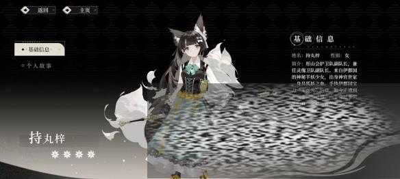 Ұô Ұһ