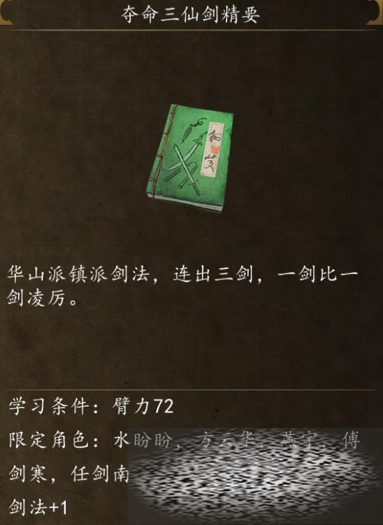 ͷƴǰɽô ͷƴǰɽ˭