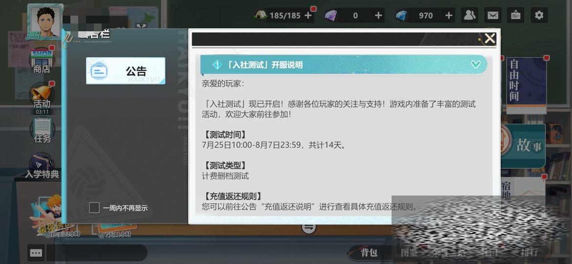 ʲôʱ򹫲 ιʱ˵