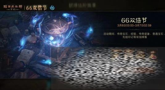 ƻ66˫ڻ ڲ66˫ڻһ