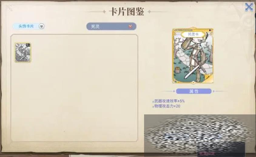 ͷ֮ŭ鿨ô ͷ֮ŭ鿨